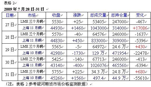 新聞圖片200973827481249259268296_8454.jpg